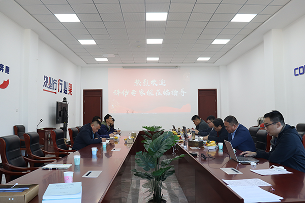 2、反饋會議.png